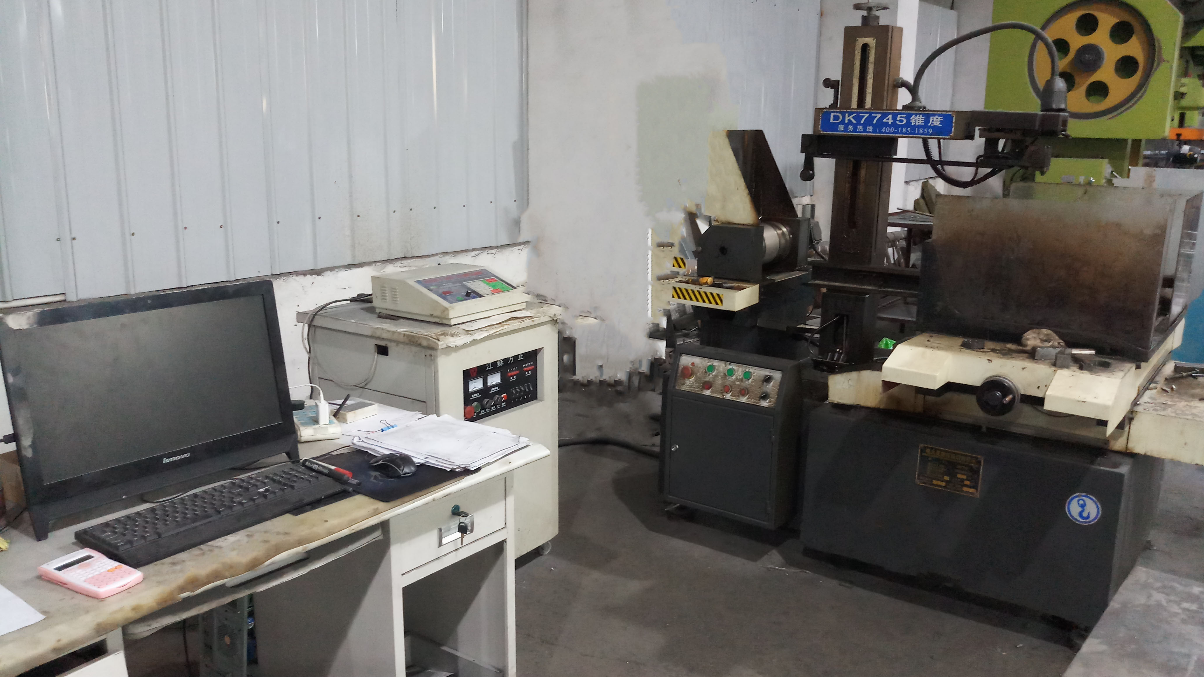  线切割（中走丝）