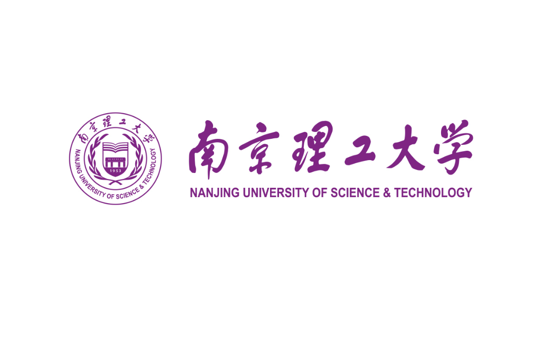 南京理工大学