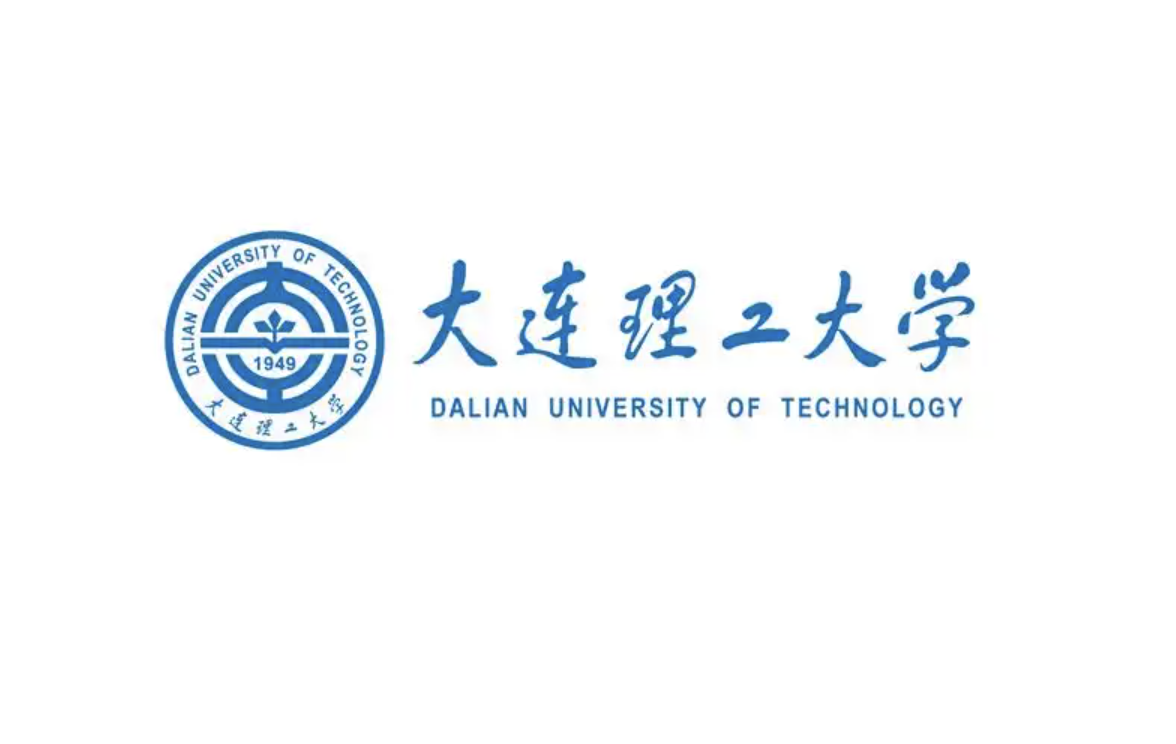 大连理工大学